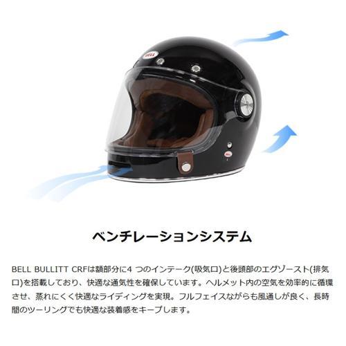 Harley Davidson（ハーレー・ダビッドソン） BULLITT CRF フルフェイス