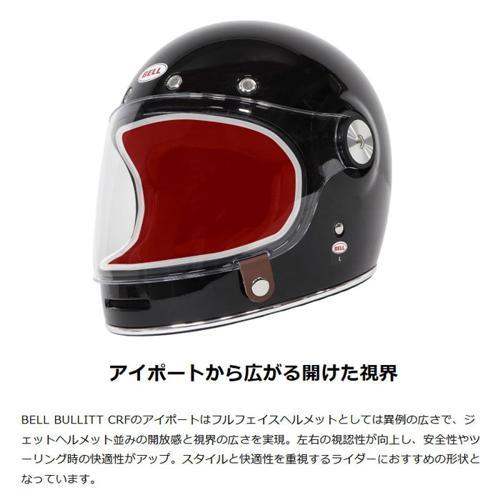 Harley Davidson（ハーレー・ダビッドソン） BULLITT CRF フルフェイス