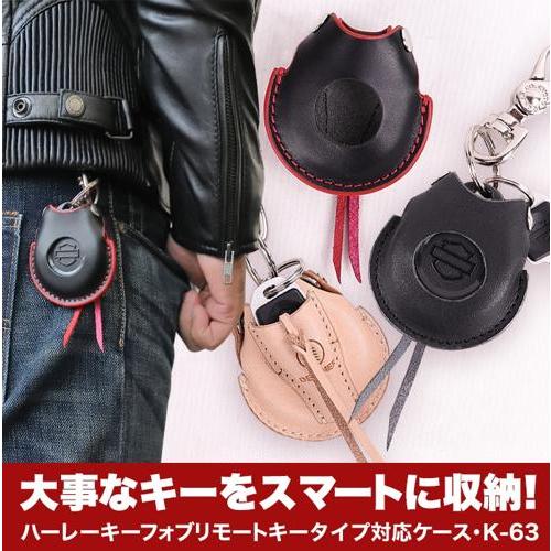 Harley Davidson（ハーレー・ダビッドソン） K-63 レザーキーフォブ