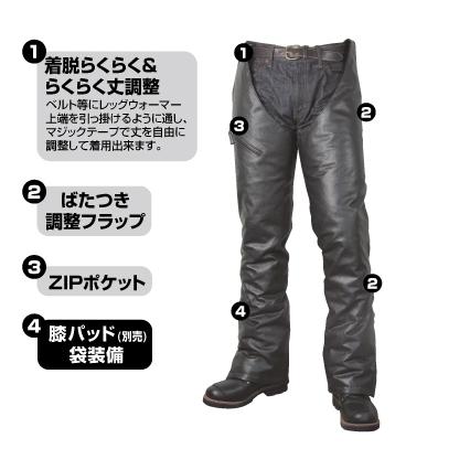 Harley Davidson サイドZIPレザーレッグウォーマー : ハーレー