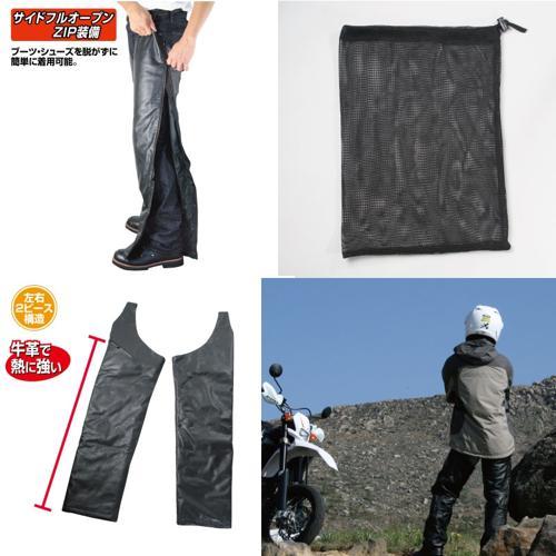 Harley Davidson（ハーレー・ダビッドソン） サイドZIPレザーレッグ 