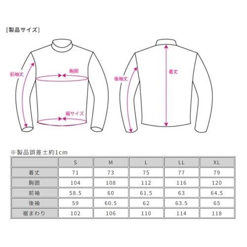 RR1004 ラフライドシャツFPの画像