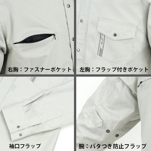 RR1004 ラフライドシャツFPの画像