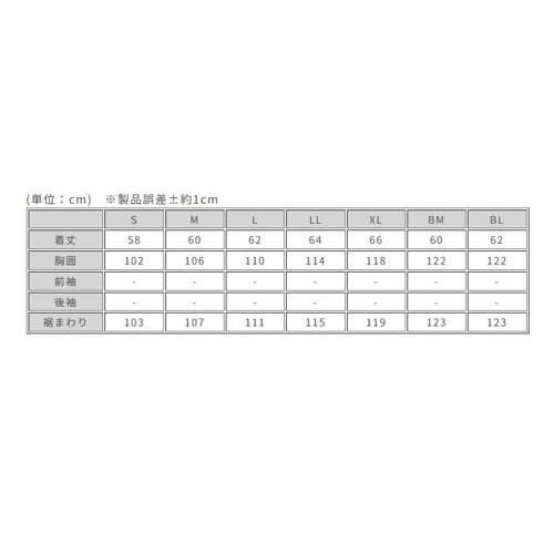 RR10125 ボディープロテクションメッシュベストCE2の画像