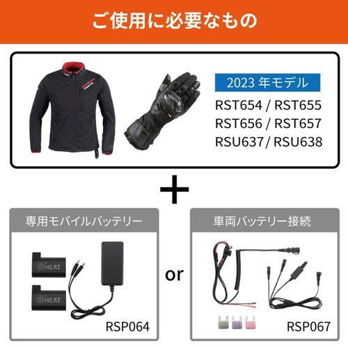 RSU638 e-HEAT レディース フリース インナーパーカの画像
