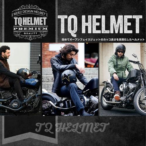 Harley Davidson（ハーレー・ダビッドソン） TQ ジェットヘルメット