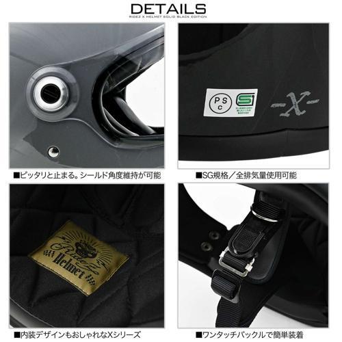 Harley Davidson（ハーレー・ダビッドソン） X フルフェイスヘルメット