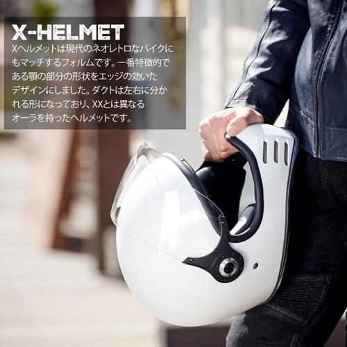Harley Davidson（ハーレー・ダビッドソン） X フルフェイスヘルメット