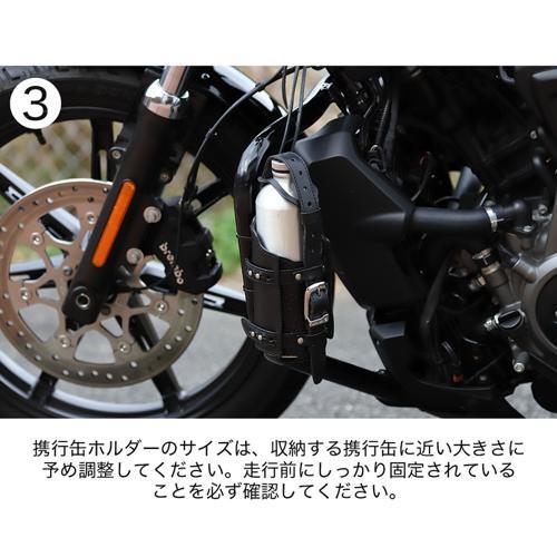 ガソリン携行ボトル（ハーレーダビッドソン）+ホルダーセット 楽天市場】ハーレー ガソリン 携行 缶の通販