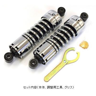 プログレッシブ サスペンション 412シリーズ クローム　スポーツスター　FXR Harley Davidson プログレッシブ サスペンション 412シリーズ