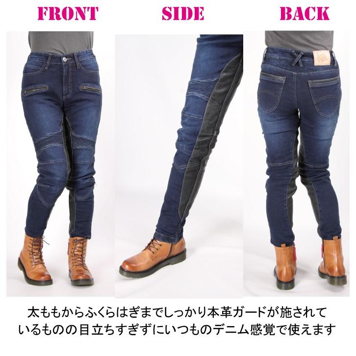 DEGNER カップ付きデニムパンツ レディース FRP-27 S/M/L : ハーレー