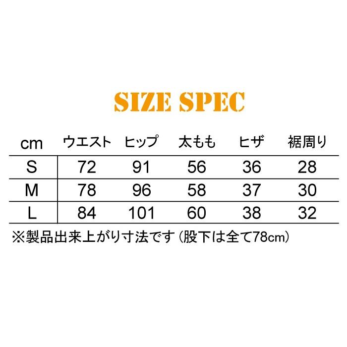 DEGNER カップ付きデニムパンツ レディース FRP-27 S/M/L : ハーレー