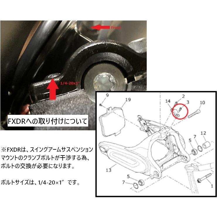 Harley Davidson ロワリングキット 2018年以降FXBB/S、FXLR、FLSL