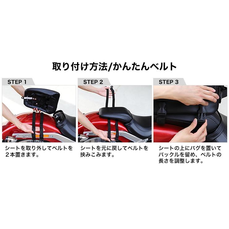 テキスタイルシートバッグ NB-184 バイク