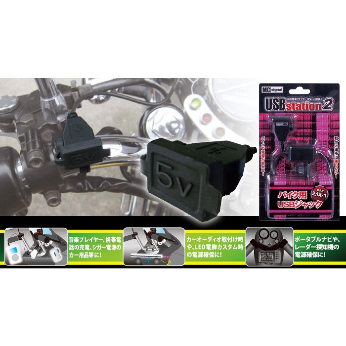 ns-004】 USBステーション2 USB 1口タイプ ◇ハーレー◇ :ns-004:ハーレーパーツ店アンバーピース - 通販 - Yahoo!ショッピング ns-004】 USBステーション2 USB 1口タイプ ◇ハーレー◇ :ns-004:ハーレーパーツ店アンバーピース - 通販 - Yahoo!ショッピング