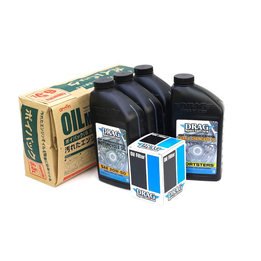 ハーレー　スポーツスター　オイルセット MOTUL スポーツスターモデル用 オイルセット - MOTUL | アンバー