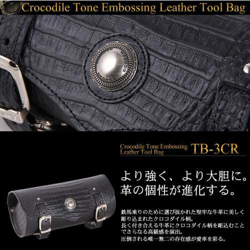 TB-3CR クロコダイル柄レザーツールバッグの画像