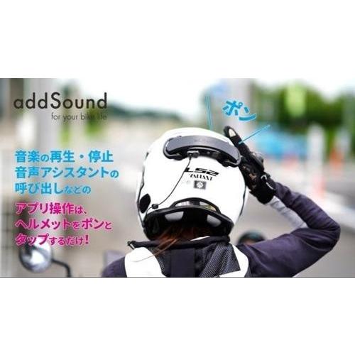 Harley Davidson（ハーレー・ダビッドソン） addSound AS-01K