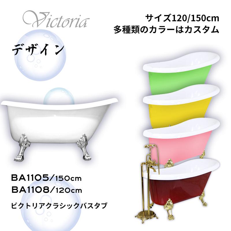 100cm小円置き型浴槽バスタブ人造大理石二重アクリル風呂湯船 100cm小円置き型浴槽バスタブ人造大理石二重アクリル風呂湯船