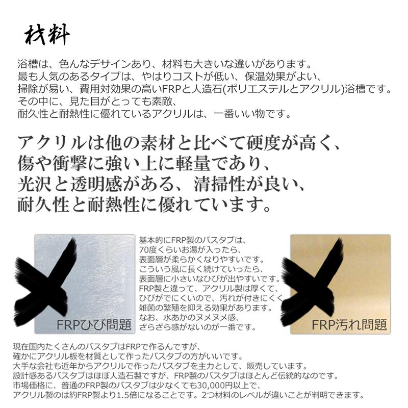 100cm小円型置き型浴槽バスタブ人造大理石二重アクリル風呂湯船 Ambest
