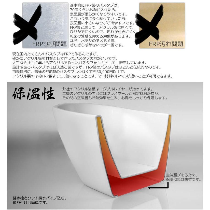 150cmジョブズ型人造大理石二重アクリル置き型浴槽風呂 150cmジョブズ型人造大理石二重アクリル置き型浴槽風呂