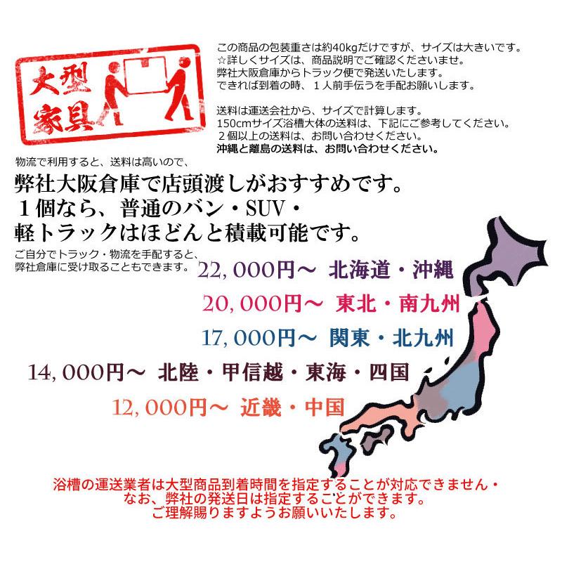 150cmジョブズ型人造大理石二重アクリル置き型浴槽風呂 150cmジョブズ型人造大理石二重アクリル置き型浴槽風呂