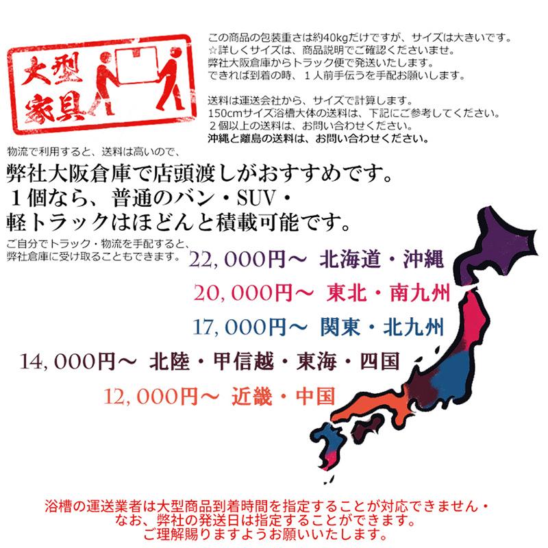 150cmジョブズ型人造大理石二重アクリル置き型浴槽風呂 150cmジョブズ型人造大理石二重アクリル置き型浴槽風呂