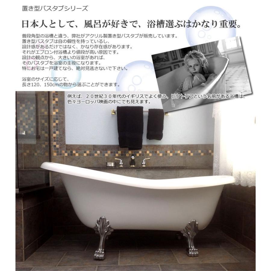 90cm三角コーナーバスタブ浴槽右枕付き Ambest よじら BA1591 90cm三角コーナーバスタブ浴槽右枕付き Ambest よじら BA1591