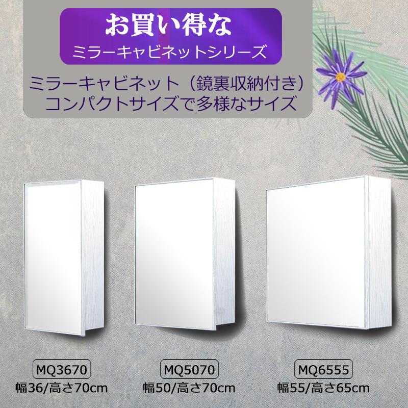 90x65cm欅木目調ミラー収納壁掛けキャビネット鏡姿見鏡 Ambest MN9060 