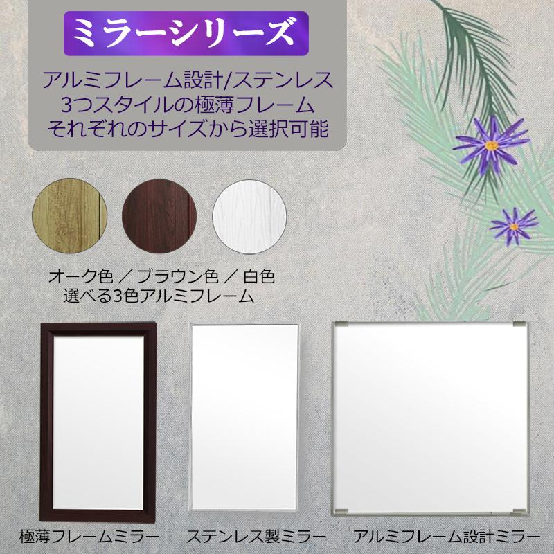 90x65cm欅木目調ミラー収納壁掛けキャビネット鏡姿見鏡 Ambest MN9060 