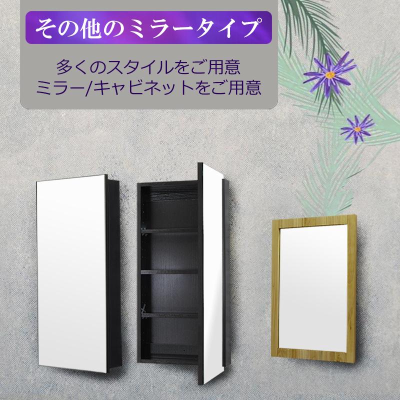 90x65cm欅木目調ミラー収納壁掛けキャビネット鏡姿見鏡 Ambest MN9060 
