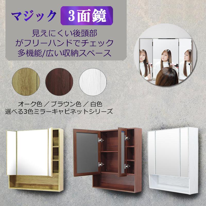 34x54cmウォールミラー欅木目調洗面台トイレ用防水壁掛け鏡 Ambest