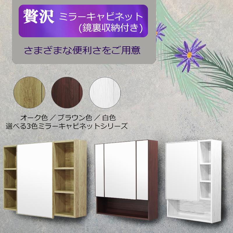 34x54cmウォールミラー欅木目調洗面台トイレ用防水壁掛け鏡 Ambest