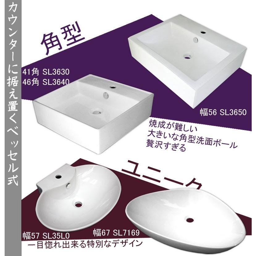 白陶器　角型　ベッセル　洗面器　ボウル　SL3440　新品　在庫あり 白陶器デザインフィレット角型ベッセル洗面器ボウル Ambest SL3440
