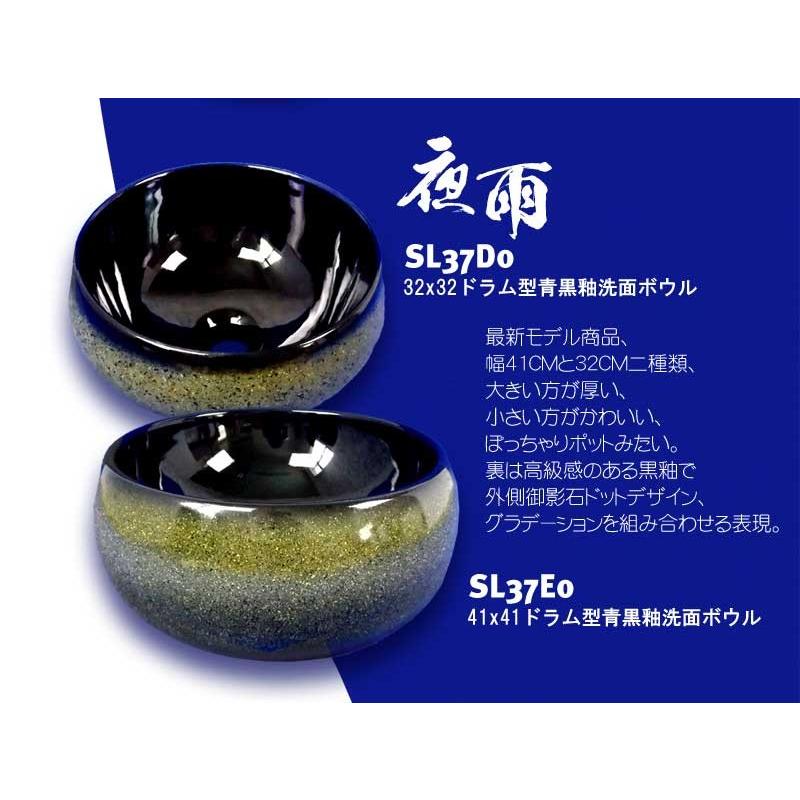 中華風和柄金花青地絵柄つき　洗面器ボウル　SL37K0　新品　在庫あり 中華風和柄金花青地絵柄つき円形カラー洗面器ボウル Ambest SL37K0