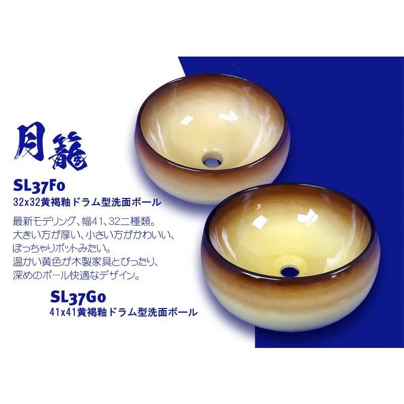 中華風和柄金花青地絵柄つき円形カラー洗面器ボウル Ambest SL37K0