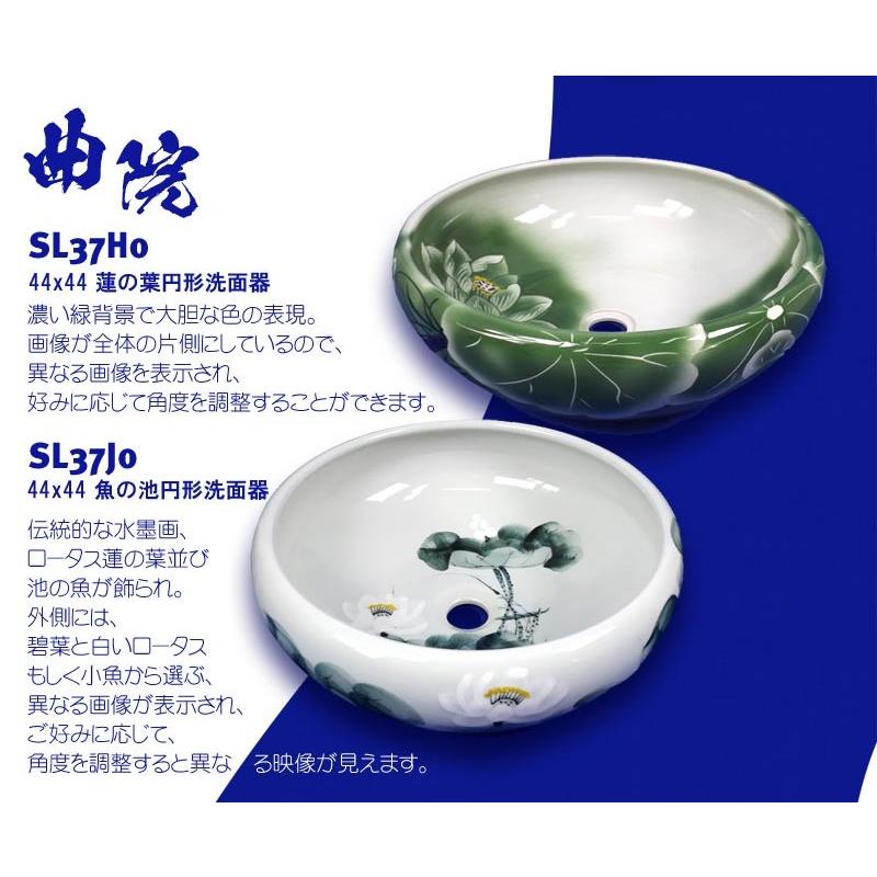 中華風和柄金花青地絵柄つき　洗面器ボウル　SL37K0　新品　在庫あり 中華風和柄金花青地絵柄つき円形カラー洗面器ボウル Ambest SL37K0