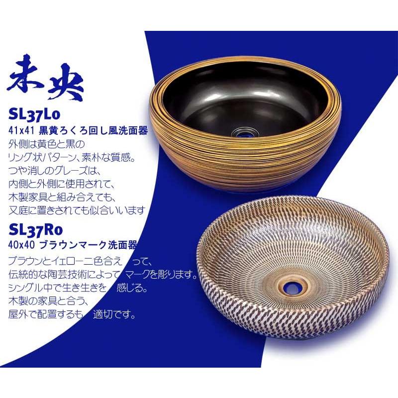 中華風和柄金花青地絵柄つき円形カラー洗面器ボウル Ambest SL37K0