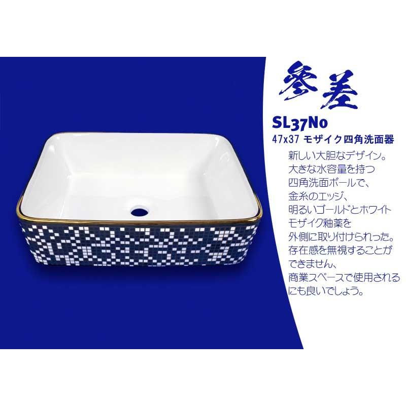 中華風和柄金花青地絵柄つき円形カラー洗面器ボウル Ambest SL37K0