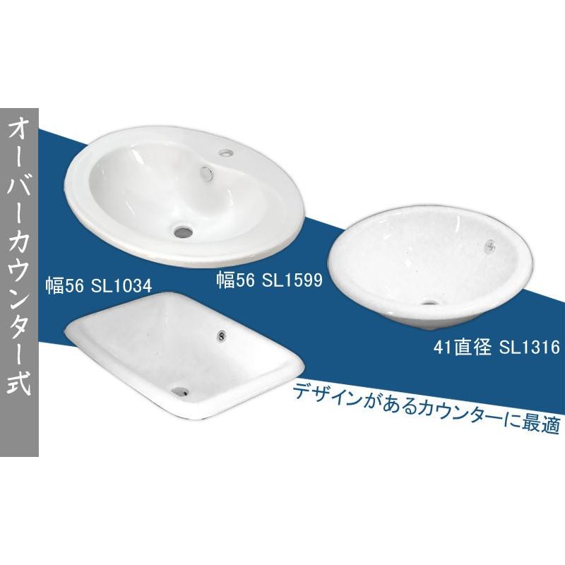 白陶器56x40角形カウンター埋め込み洗面器金属床排水セット Ambest WL1034 - 4