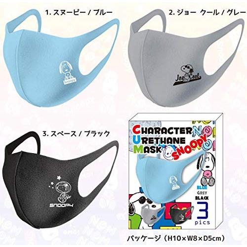 アドバンス スヌーピー ウレタンマスク ブルー Free 並行輸入品 Purrworld Com