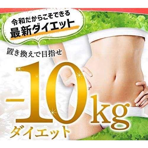 麹まるごと贅沢青汁 60包 麹まるごと贅沢青汁 60包（2か月分）