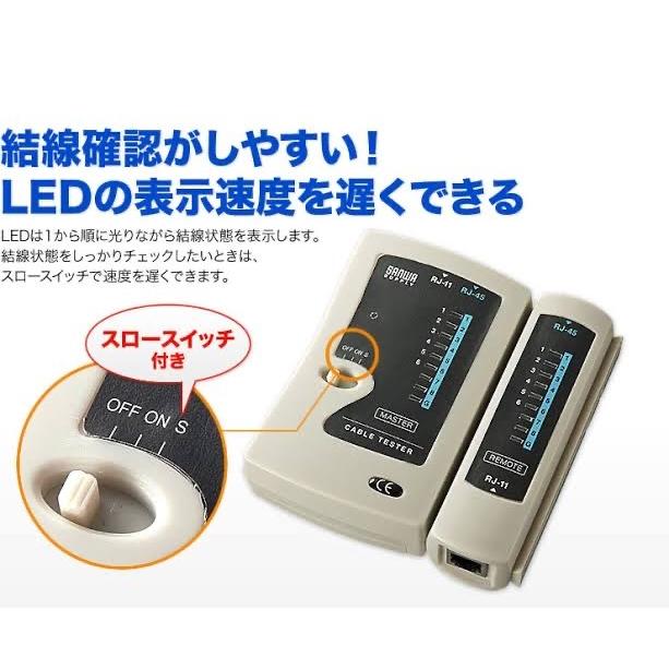 LANケーブルテスター 親機・子機分離タイプ LAN-TST3Z サンワサプライ :22-F-22-2:アンビシャス - 通販 - Yahoo!ショッピング LANケーブルテスター 親機・子機分離タイプ LAN-TST3Z サンワサプライ :22-F-22-2:アンビシャス - 通販 - Yahoo!ショッピング