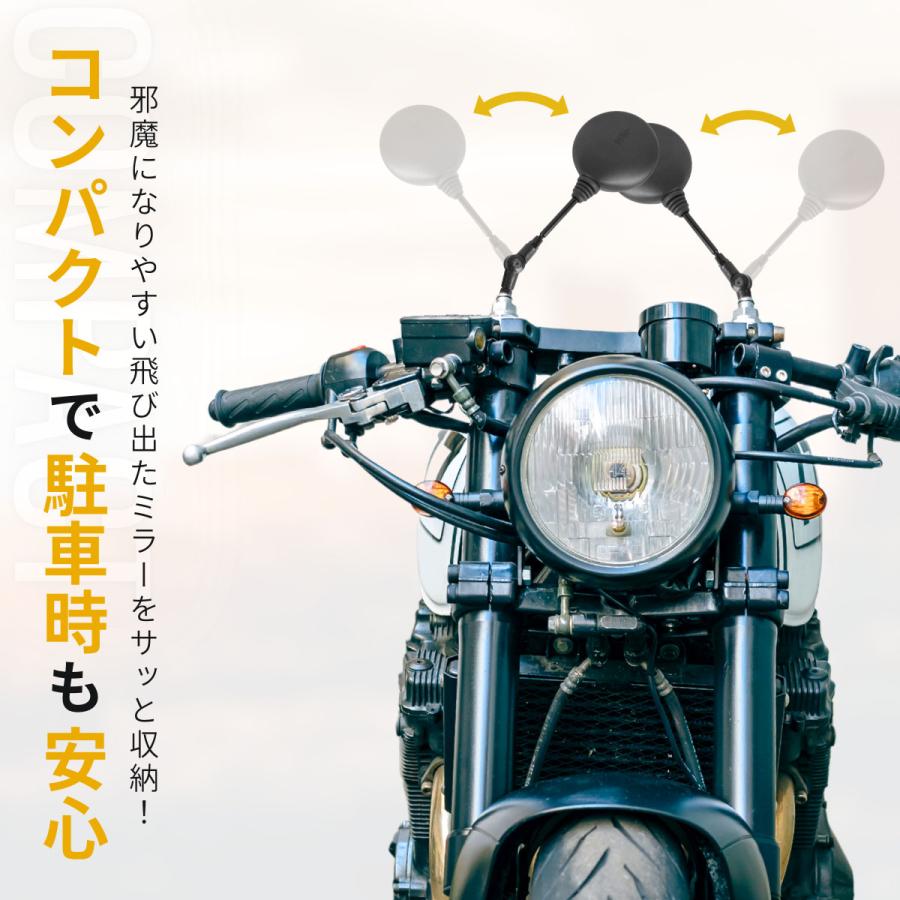 バイクミラー 左右セット 丸型 バックミラー 8mm 10mm 汎用 ラウンド