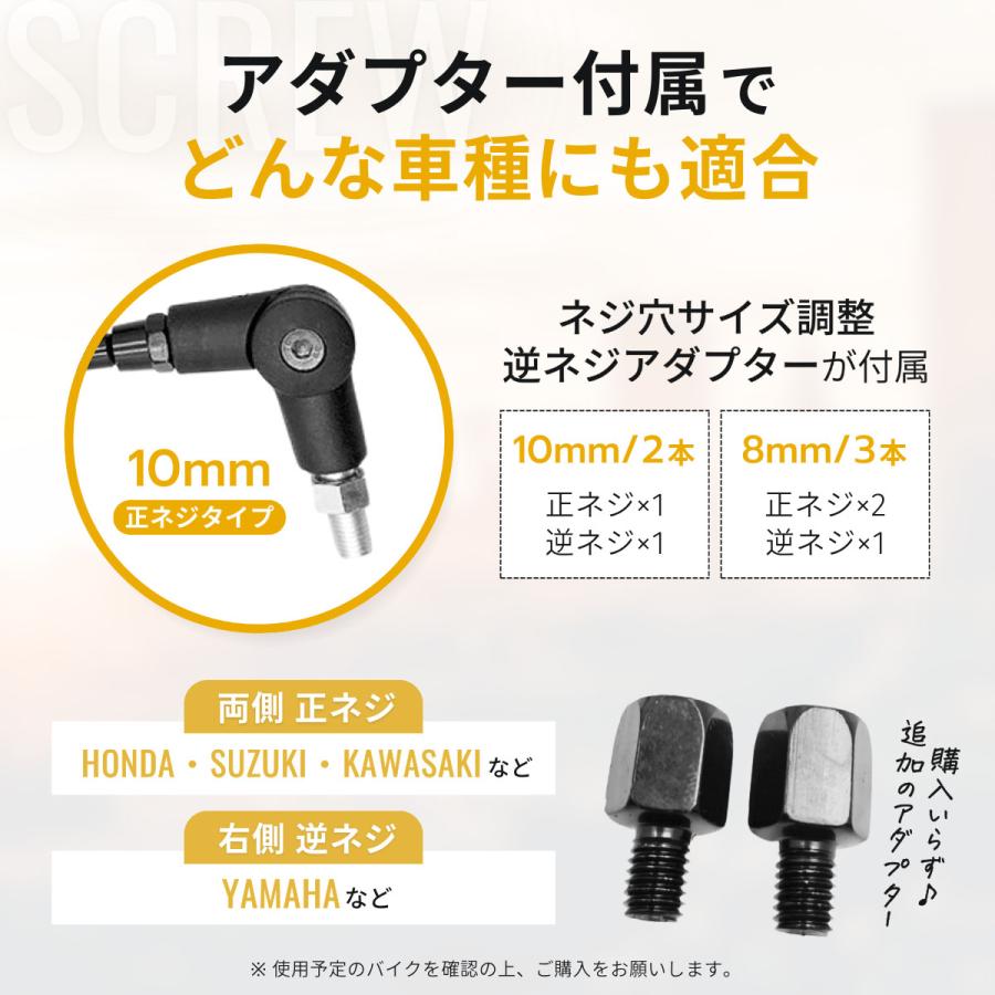 バイクミラー 左右セット 丸型 バックミラー 8mm 10mm 汎用 ラウンド