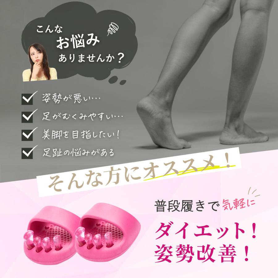 ダイエット スリッパ 足ツボ サンダル 踵なし 体幹 レディース 足つぼ