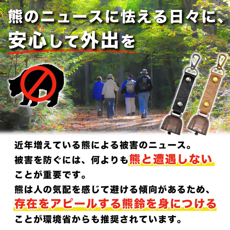 熊鈴 熊よけ 熊対策 登山 くま クマ 消音機能 熊避け ハイキング キャンプ 山菜取り 農作業｜ambitious623｜07