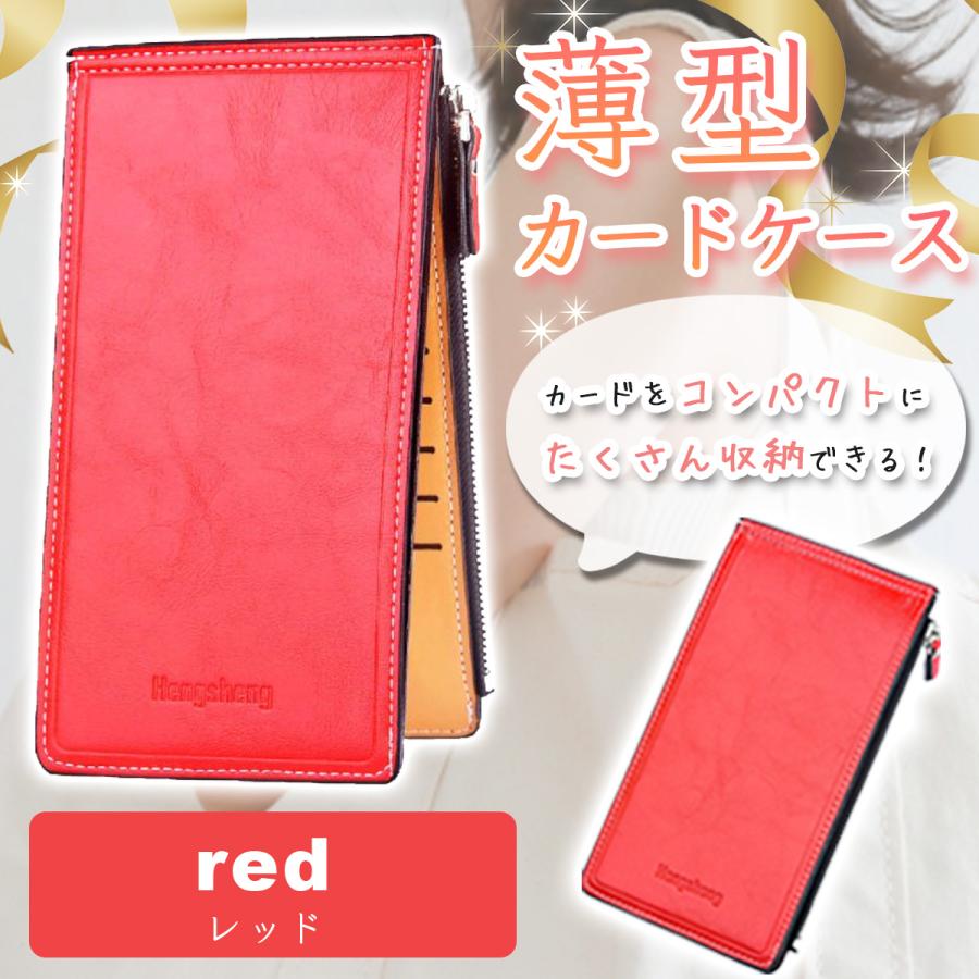 一流の品質 カードケース 薄型 大容量 メンズ レディース スリム 小銭入れ お札入れ カード 収納 財布 コインケース 長財布 カードケース 大容量 多機能 レディース 薄型 うさぎ 可愛い
