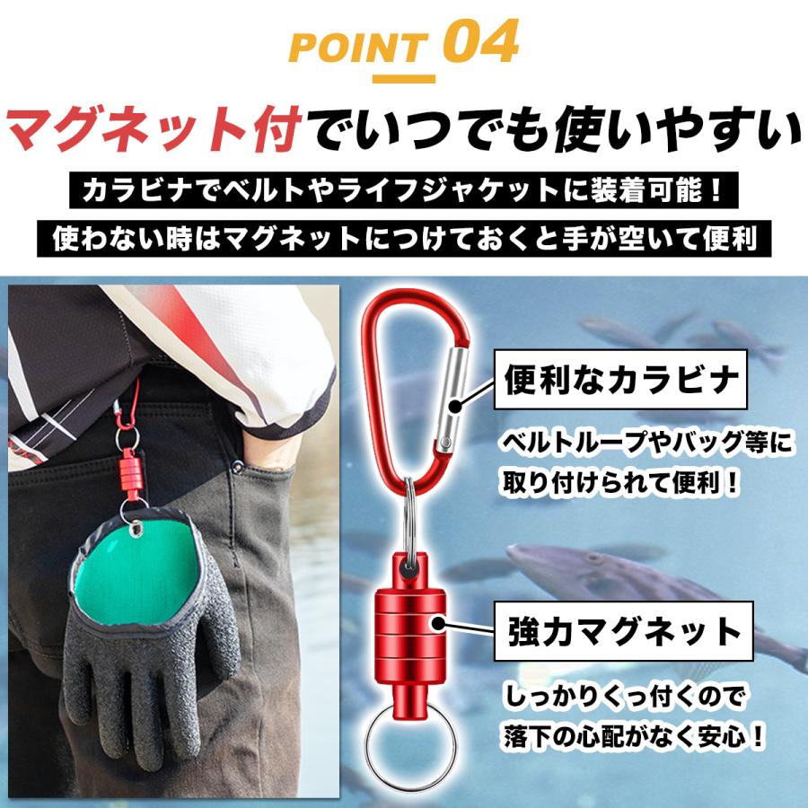 フィッシンググローブ 釣り 手袋 魚つかみ 滑り止め マグネット グリップ 臭い ニオイ ヌメリ 防止｜ambitious623｜10