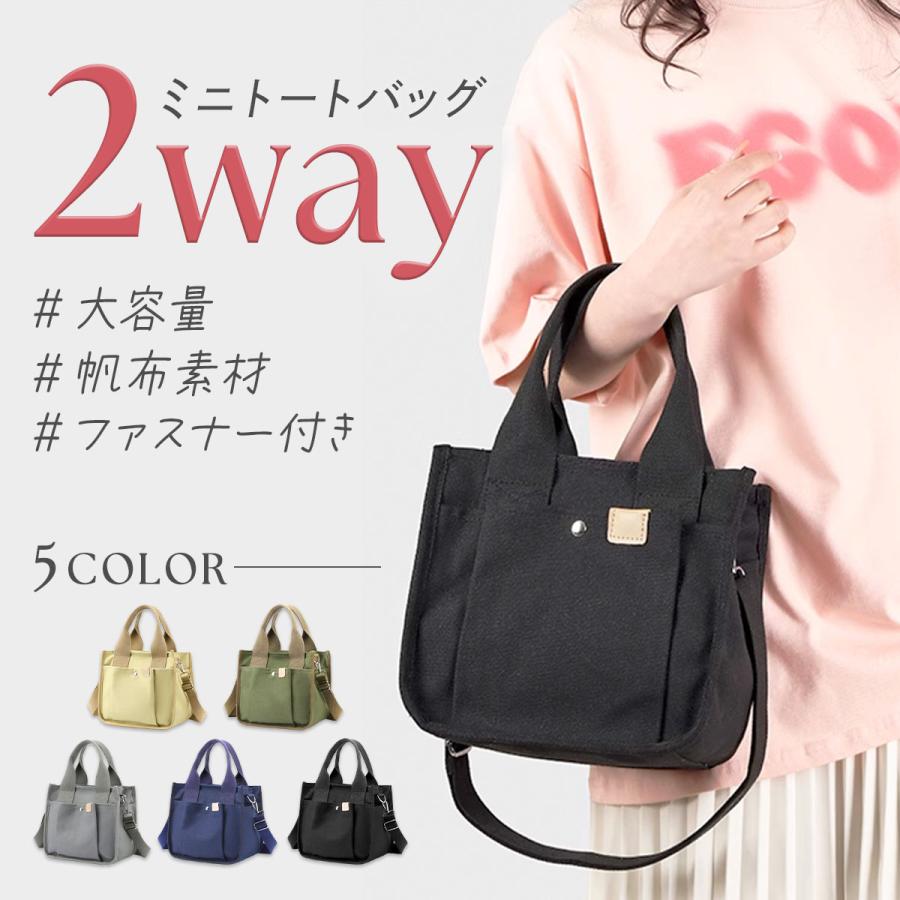 ✨美品✨ポーター  フィールド ミニトートバッグ キャンバス × レザー ミニトートバッグ 帆布 レディース ランチバッグ 仕切り